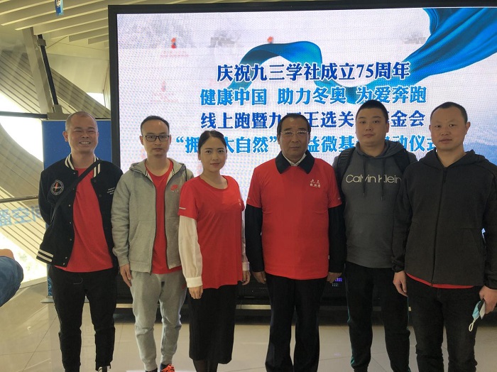 1603686132.jpg 舒世超参加《民主与科学》杂志培训.jpg