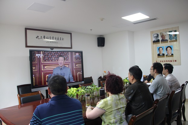 1图一：九三学社自贡市委员会机关集中收看大会直播.jpg