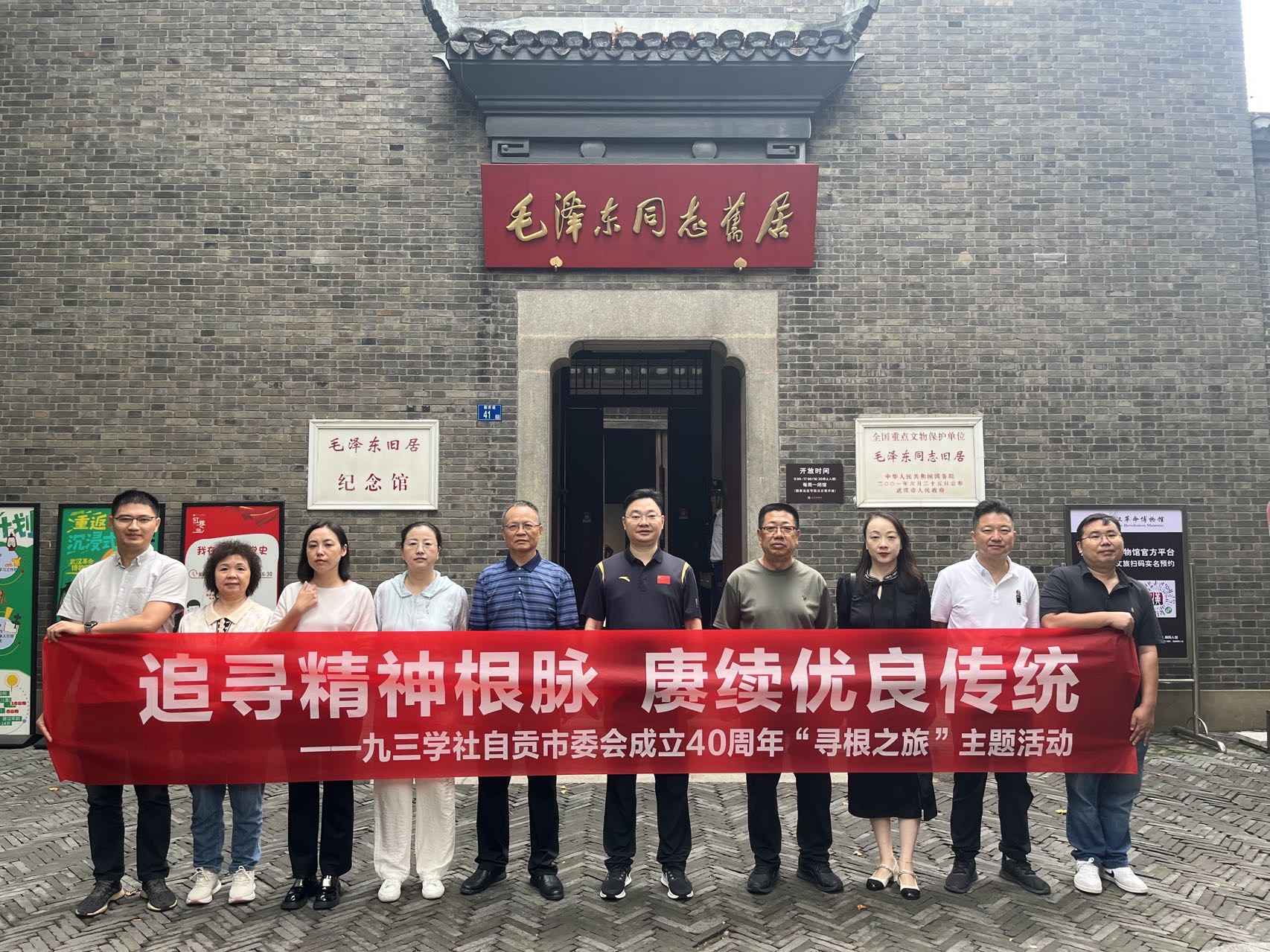 微信图片_20251013140945_26_134 微信图片_20251013140945_26_134