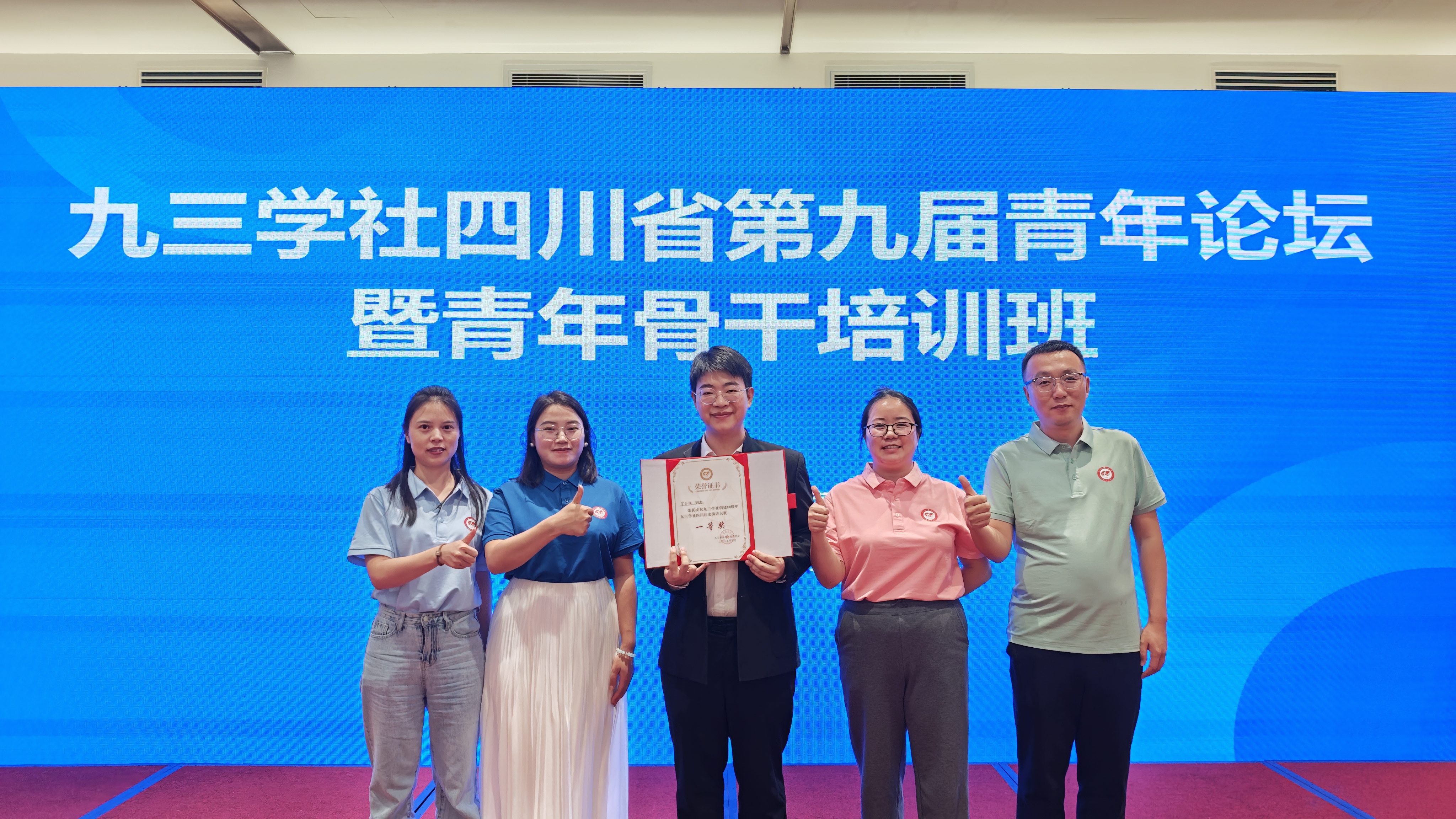 微信图片_20251020161642