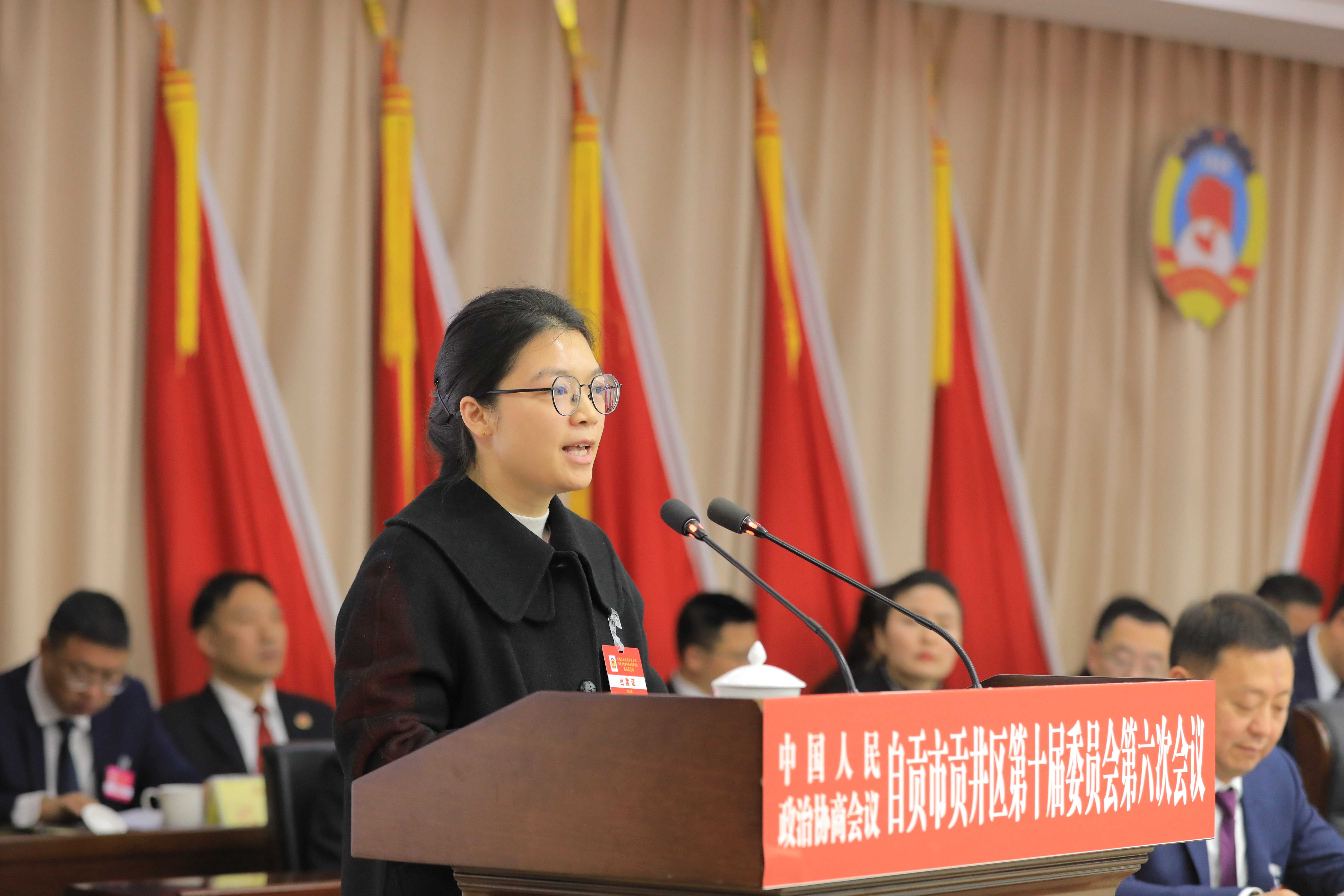 锚定“地标+标准”双支点 赋能特色产业高质量发展——社员何雪在贡井区政协十届六次会议上作大会发言