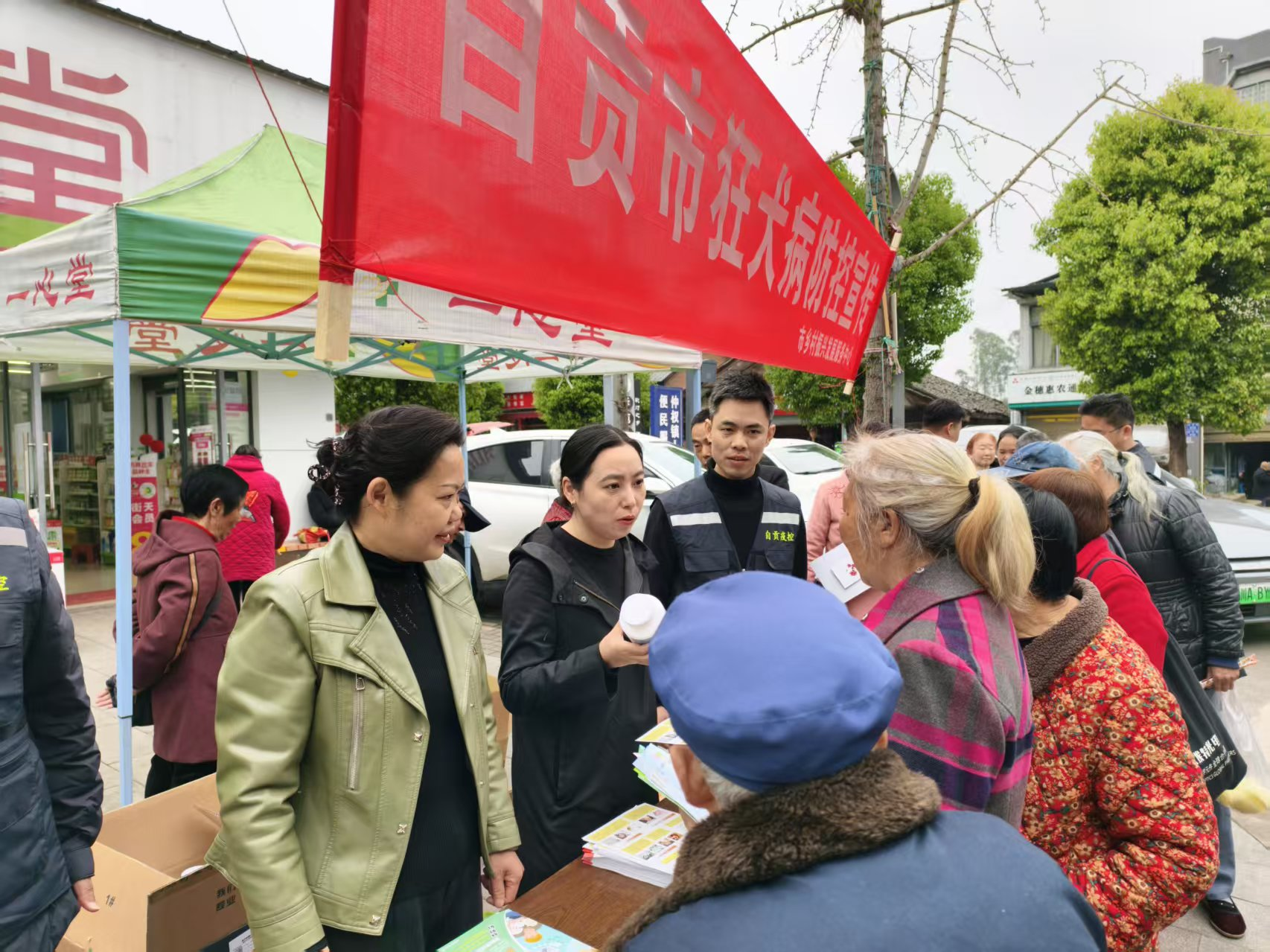 以科技之长为健康护航：九三学社自流井区基层委员会联合多部门开展人畜共患病防控知识宣传活动