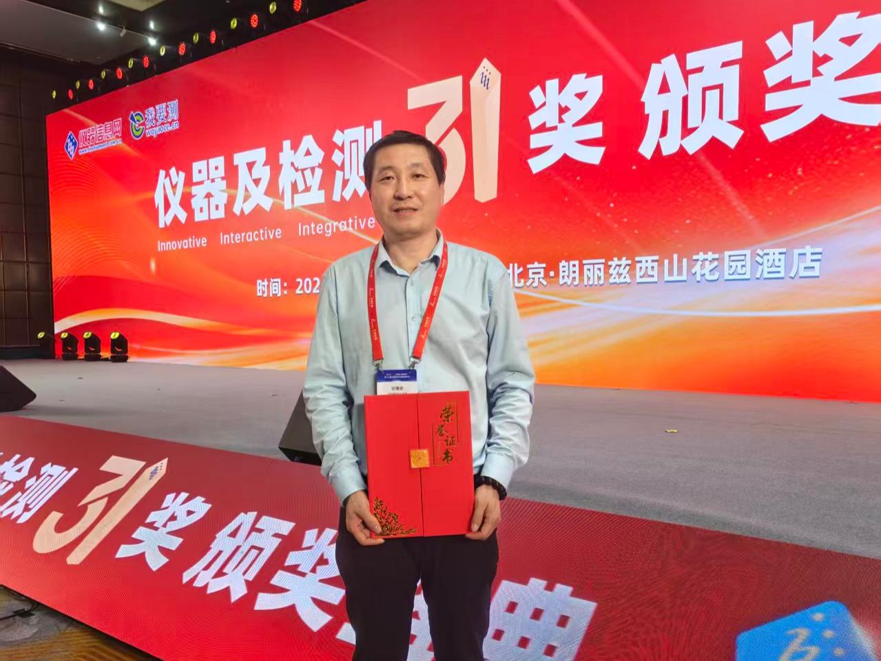 自贡九三学社社员宗绪岩荣获2025年度科学仪器网络原创作品大赛三等奖