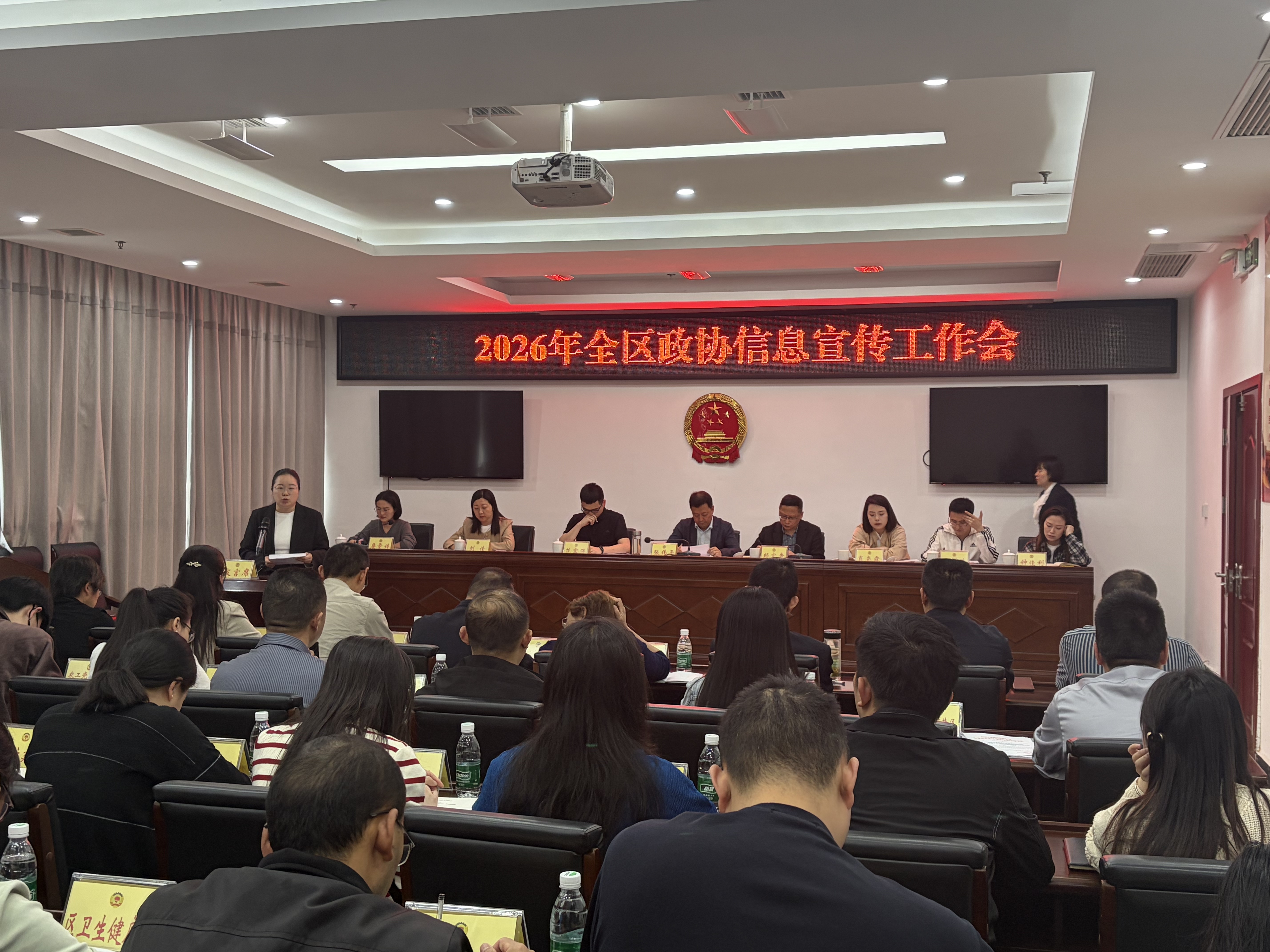 以笔为媒传民声  履职尽责显担当 ——九三学社贡井区基层委社员在区政协信息宣传工作会议上作交流发言