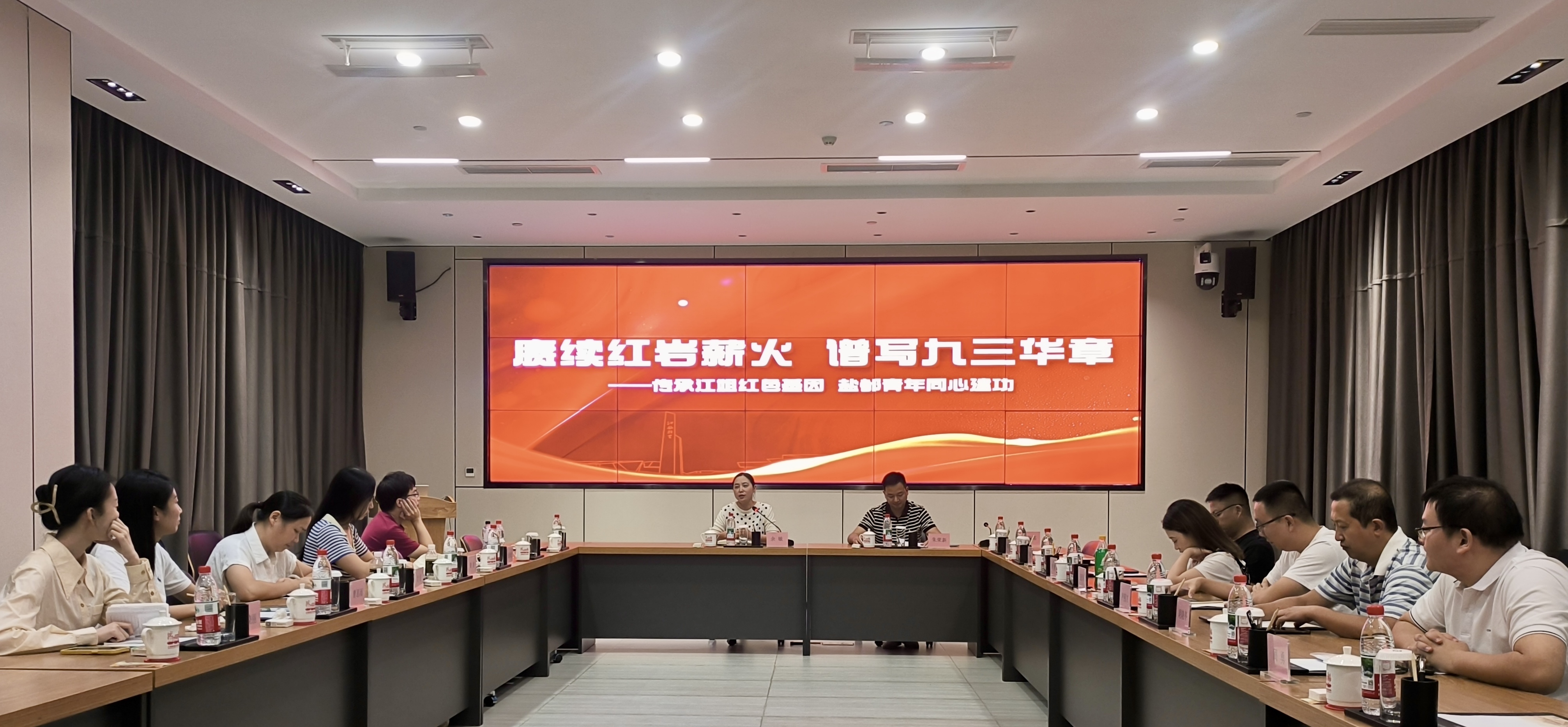 九三学社自贡市委会青工委开展“赓续红岩薪火  谱写九三华章——传承江姐红色基因 盐都青年同心建功”主题活动